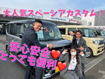 みんな大好きスペーシア！